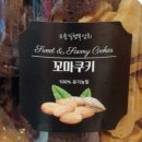 오솔길행복상회 이미지