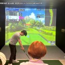 놀이터 스크린 골프 이미지