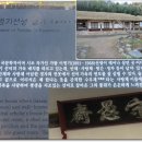 진사경로당 이미지