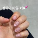 봄아트 | 강남구청 네일 네일하우스 얇은 손톱도 가능한 봄아트 후기