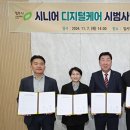 청주가경노인복지관 이미지