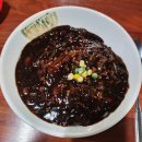 산해원 | [청주 가경동] 수석 졸업생이 먹고 간 중국집_blog (가경동 산해원)