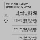 시노래타운 - 372 | 시노래타운