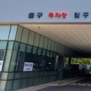 파주병원장례식장 이미지