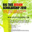 나무디자인
