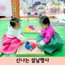 표선어린이집