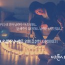 기쁨사 이미지