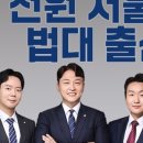 변호사김정아법률사무소
