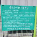 동구종로약국 이미지