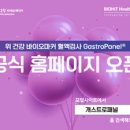 다우바이오 이미지