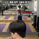 평생교육원 회전 교차로 | 자극 좌우 불균형, 마사지로 해결 안 됩니다. 실제 교정 사례 PT 후기