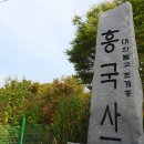 고양.양주 노고산 숨은벽 이미지