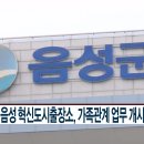 혁신도시 출장소 이미지