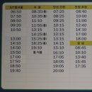 시외버스터미널 버스정류장 이미지