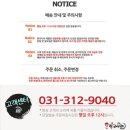 탕국나라