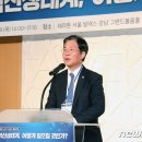 합동축사 이미지