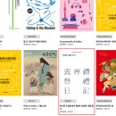 금산장례문화 | 국립민속박물관이 공개한 조선 후기 상장례·제례 일기, 무엇이 담겼을까