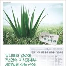 유니베라잠원
