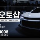 하나 오토샵 이미지