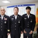 인제소방서
