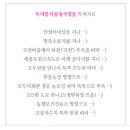 오두리농장 네이버블로그