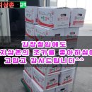 해샘원 이미지