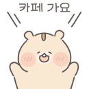 비코프(B.cof) 이미지