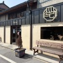 인화동-11 | 익산 반려견 동반 카페 익산 인화동 카페 속리