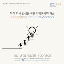 인재교육정보센터 이미지