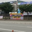 시 지정게시대(가로형 게시대) 헤럴드경제