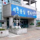 천안시입장면보건지소 이미지