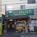 토속보리밭 이미지