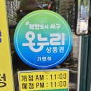 피자스쿨 상무점 이미지