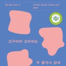 고구마책방 이미지