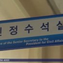 법무법인민정 이미지