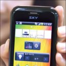 KT, 여성 전용 스마트폰 '스카이 이자르' 출시 이미지