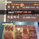 정성한우도축직판장 이미지