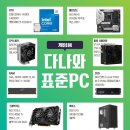 베스트프랜드PC 이미지
