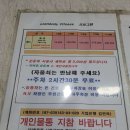 린바디 휘트니스 이미지