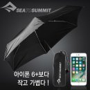 써밋 쇼핑하우