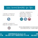 하이어태권도장 이미지