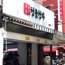 청춘청과 - 안양시 만안구 장내로125번길 15 | 청춘청과