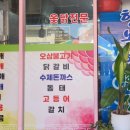 남중동-09 이미지