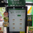 서브웨이 오이샌드위치 오이려좋아? 솔직후기