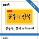 달동코아독서실 이미지