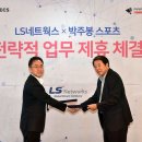 두인네트웍스 이미지