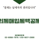 화인세무회계 이미지