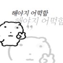 로타리치킨창원중앙상회 이미지