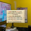텐코인코인노래연습장 이미지