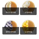 와플대학 이미지